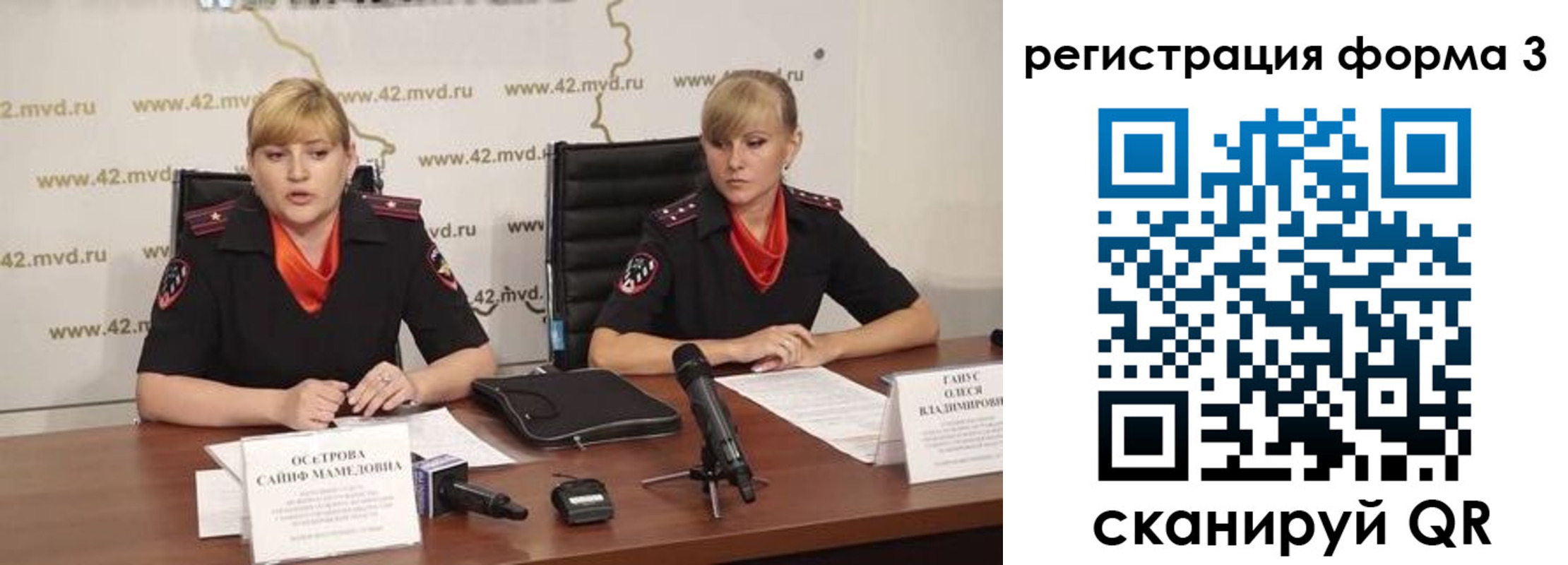 прописка ребенка в Чусовом