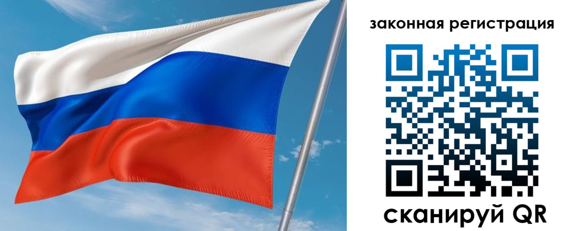 прописка паспорт в Чусовом