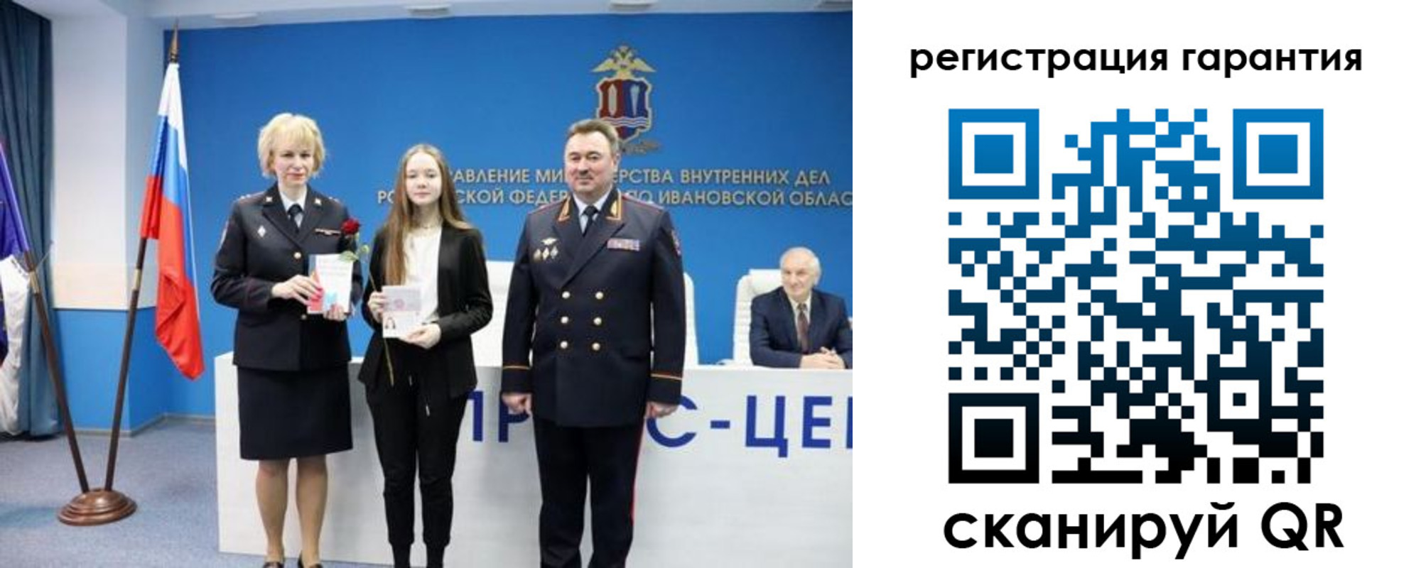 прописка в Чусовом