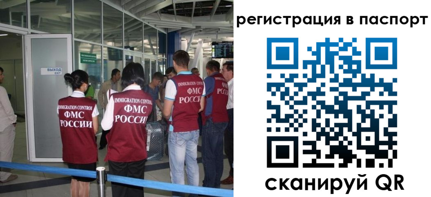 прописка от собственника в Чусовом