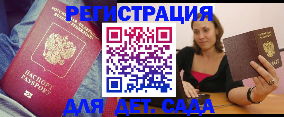 регистрация в Чусовом