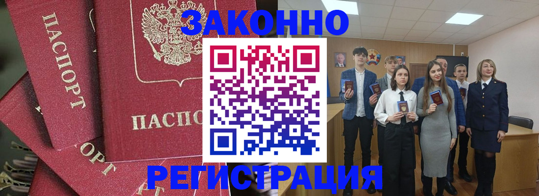 найти адрес прописки в Чусовом