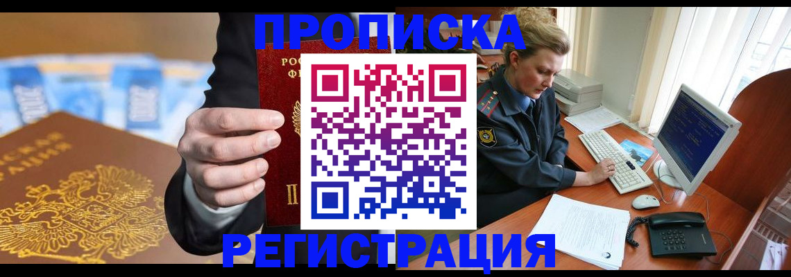 регистрация в Чусовом